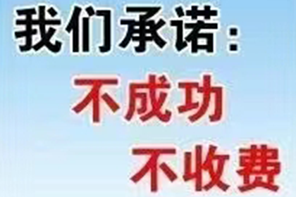 乐陵讨债公司